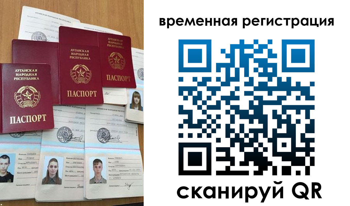 миграционный учет в Советской Гавани